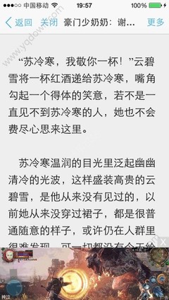 在菲律宾什么情况下补办护照，办理出来是回国证明?